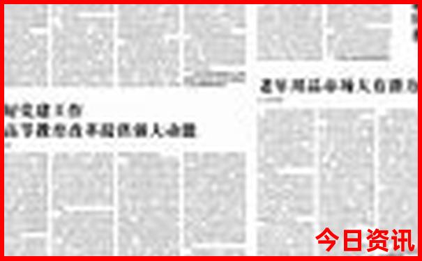 三清山著名景点有哪些